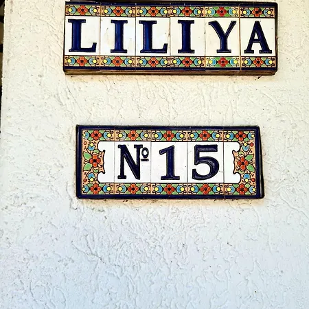 цар калоян 民宿 普里莫尔斯科